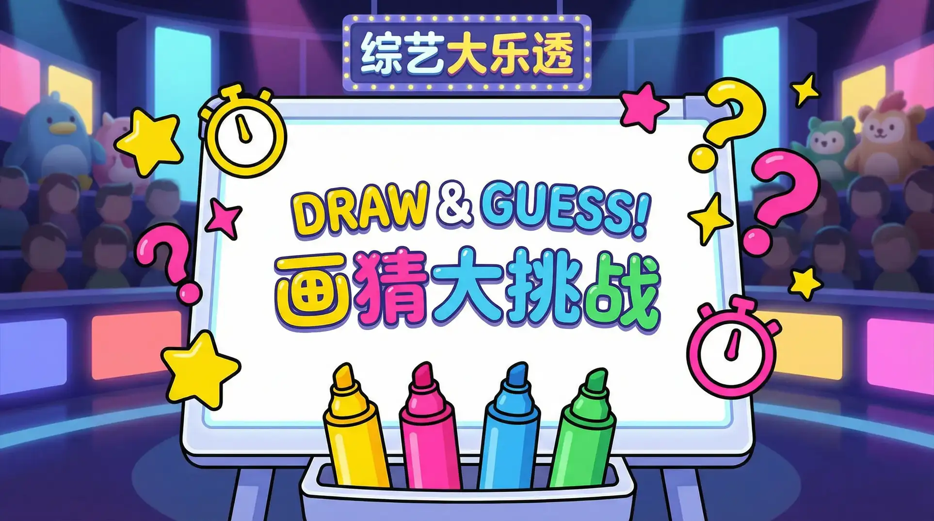 穿越剧电影 综艺日历插画